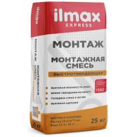 ILMAX EXPRESS монтаж цементная М300, 25кг