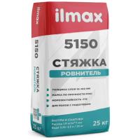 ILMAX 5150 Стяжка (М150, 1-10см), 25кг