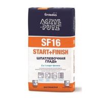 Шпатлевка Acryl Putz SF16 start+finish 15 кг шпатл. гладь сухая РБ