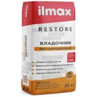 ILMAX restore Смесь кладочная реставрационная 25кг