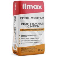 ILMAX гипс-монтаж 12кг