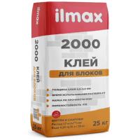 ILMAX 2000 Клей для блоков, 25кг