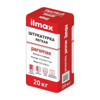 ILMAX PAROMAX Штукатурка цементная легкая 20кг