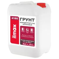 ILMAX 4180 грунтовка д/наружн и внутр,  5кг (конц 1:4)