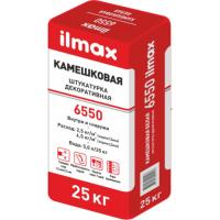 ILMAX 6550 Штукатурка камешковая 2.0 под окраску 25 кг