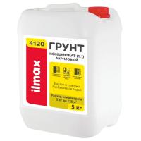 ILMAX 4120 грунтовка д/наружн и внутр,10,0л (конц 1:1))
