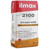 ILMAX 2100 Смесь кладочная, ЗИМА 25кг